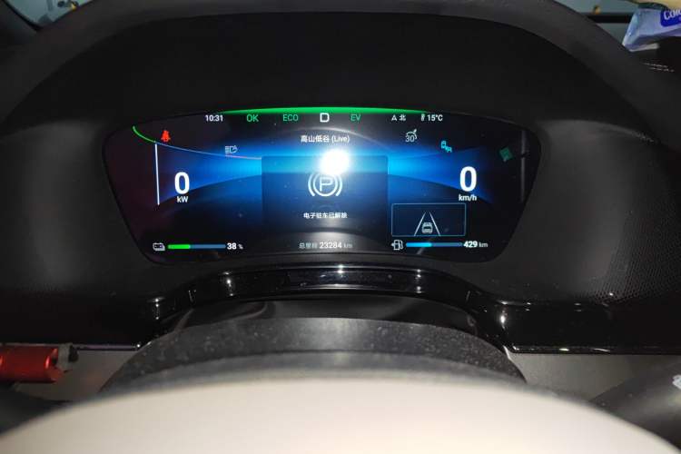 Used BYD Tang New Energy 2024 DM-i Glory Edition 112KM Prestige Model Instrument Cluster