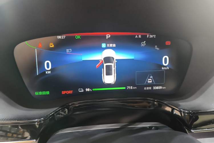 Used BYD Tang New Energy 2024 EV Champion Edition 730KM Deluxe Model Instrument Cluster