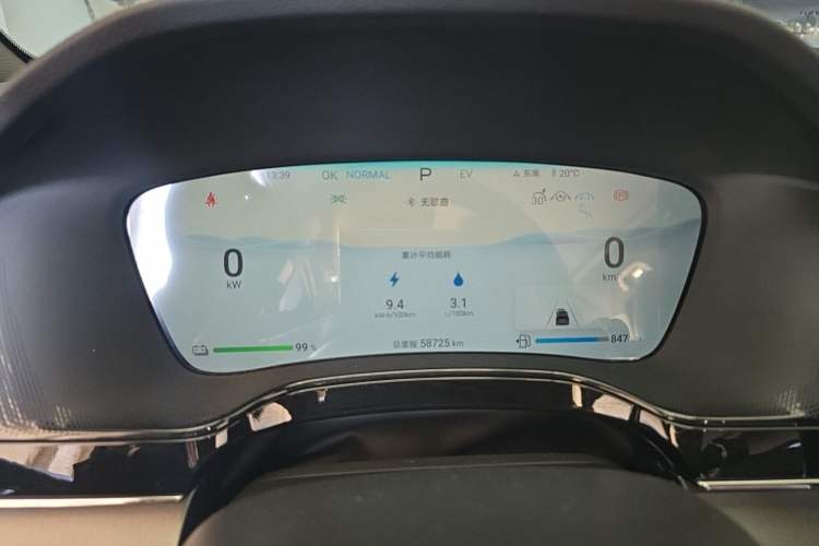 Used BYD Tang New Energy 2024 DM-i Glory Edition 112KM Prestige Model Instrument Cluster