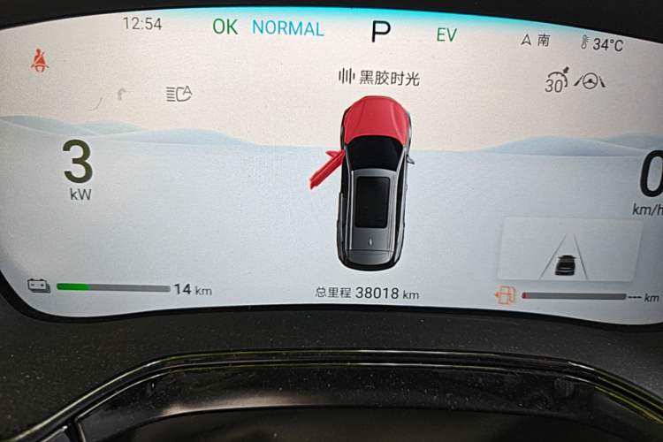 Used BYD Tang New Energy 2024 DM-i Glory Edition 112KM Prestige Model Instrument Cluster
