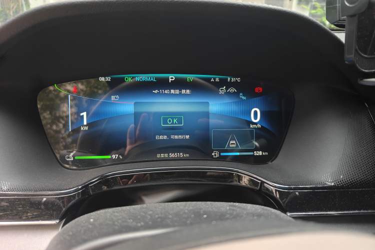 Used BYD Tang New Energy 2024 DM-i Glory Edition 200KM Flagship Model Instrument Cluster