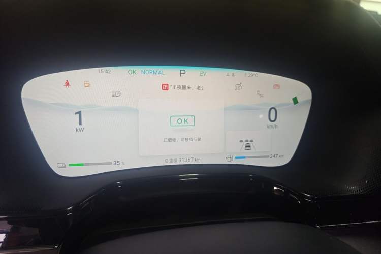 Used BYD Tang New Energy 2024 DM-p Champion Edition 215 km All-Wheel-Drive Flagship Model Instrument Cluster