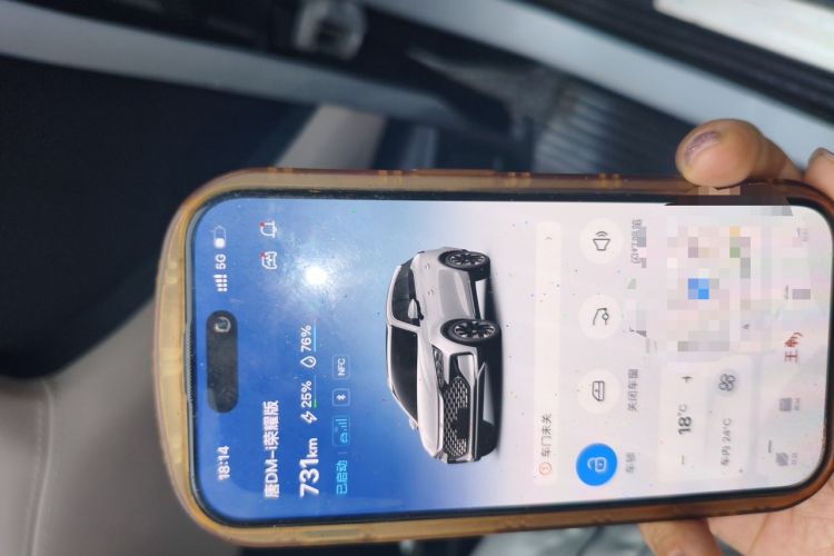 Used BYD Tang New Energy 2024 DM-i Glory Edition 112KM Prestige Model Vehicle Key