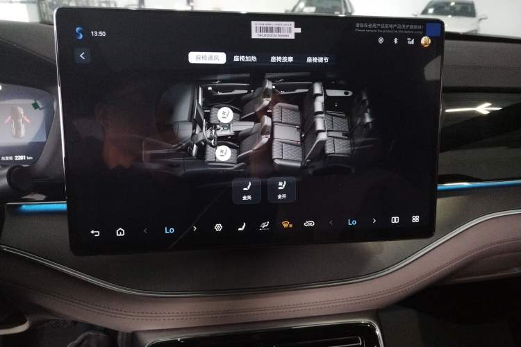 Used BYD Tang New Energy 2025 Intelligent Driving Version DM-i 115KM Flagship Edition Audio And AC Panel