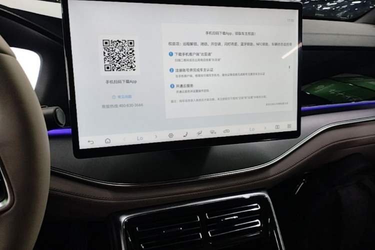 Used BYD Tang New Energy 2025 Intelligent Driving Version DM-i 115KM Flagship Edition Audio And AC Panel