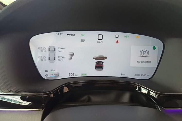 Used BYD Tang New Energy 2025 Intelligent Driving Version DM-i 115KM Flagship Edition Instrument Cluster