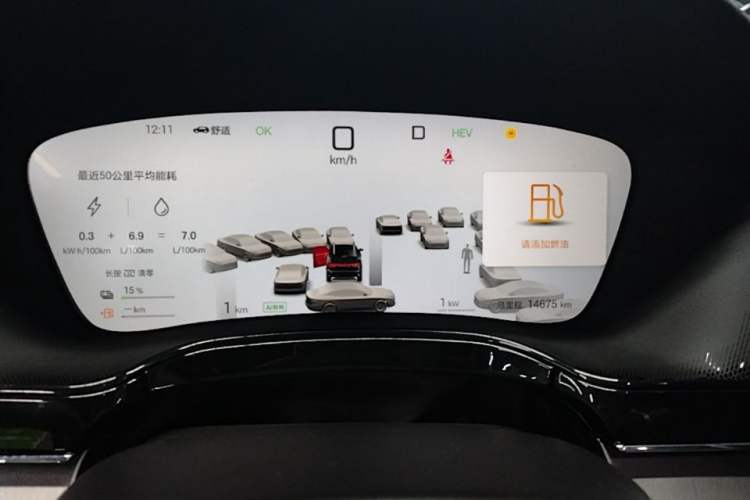 Used BYD Tang New Energy 2025 Intelligent Driving Version DM-i 115KM Flagship Edition Instrument Cluster