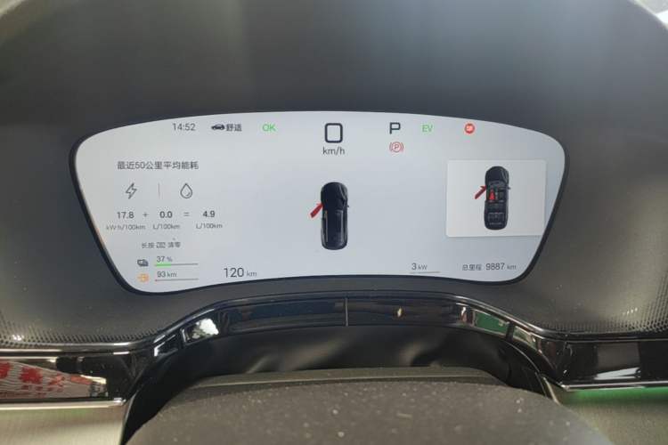 Used BYD Tang New Energy 2025 Intelligent Driving Version DM-i 115KM Flagship Edition Instrument Cluster