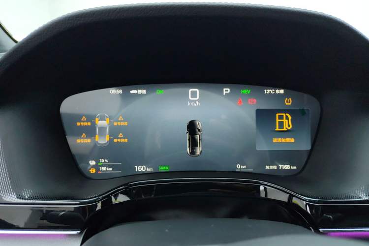Used BYD Tang New Energy 2025 Intelligent Driving Version DM-i 115KM Flagship Edition Instrument Cluster