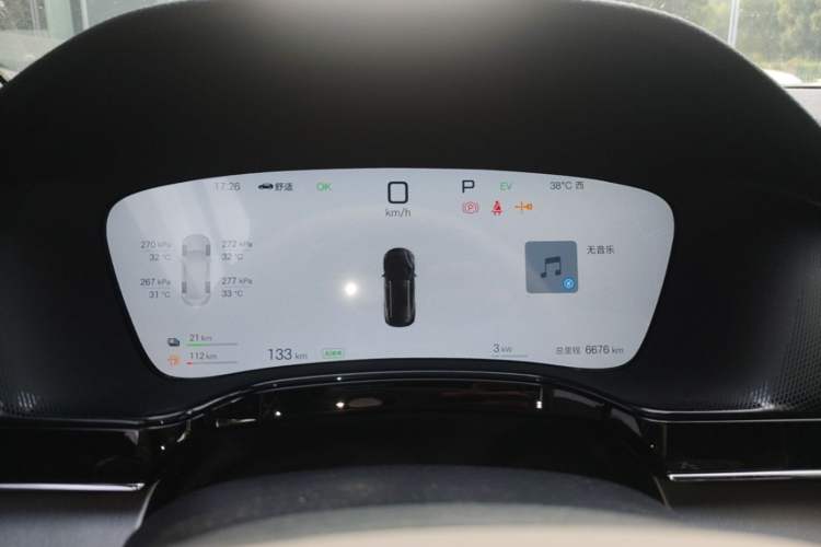Used BYD Tang New Energy 2025 Intelligent Driving Version DM-i 115KM Flagship Edition Instrument Cluster