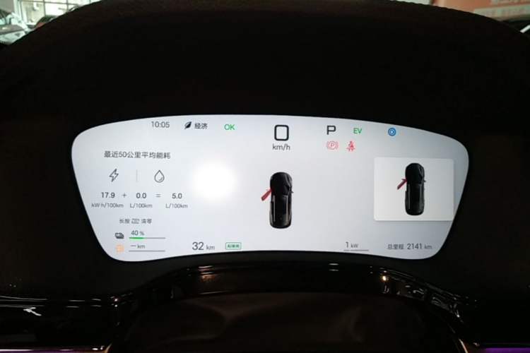 Used BYD Tang New Energy 2025 Intelligent Driving Version DM-i 115KM Flagship Edition Instrument Cluster