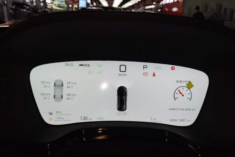 Used BYD Tang New Energy 2025 Intelligent Driving Version DM-i 115KM Flagship Edition Instrument Cluster