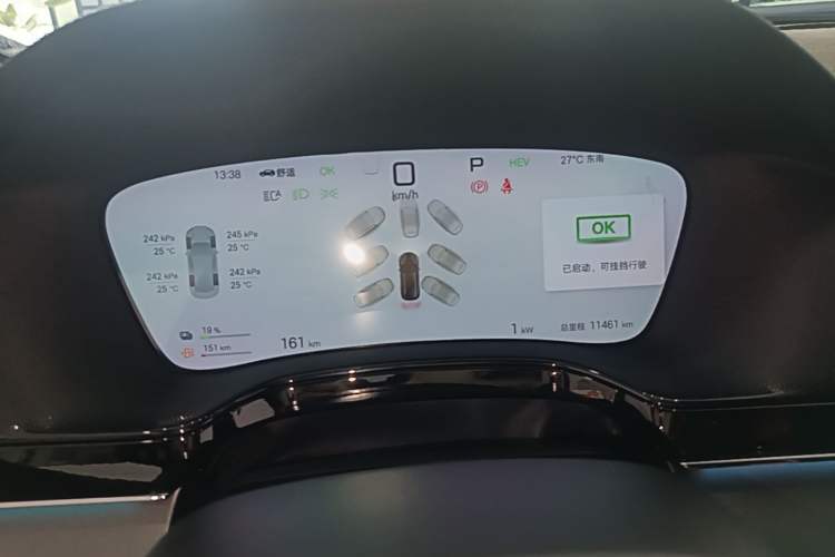 Used BYD Tang New Energy 2025 Model Smart Drive Version DM-i 175KM LiDAR Flagship Version Instrument Cluster