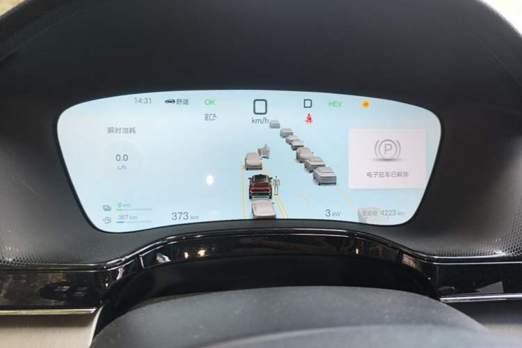 Used BYD Tang New Energy 2025 Model Smart Drive Version DM-i 175KM Deluxe Version Instrument Cluster