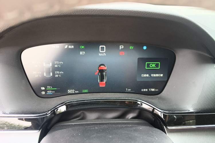 Used BYD Tang New Energy 2025 Intelligent Driving Version DM-i 115KM Flagship Edition Instrument Cluster