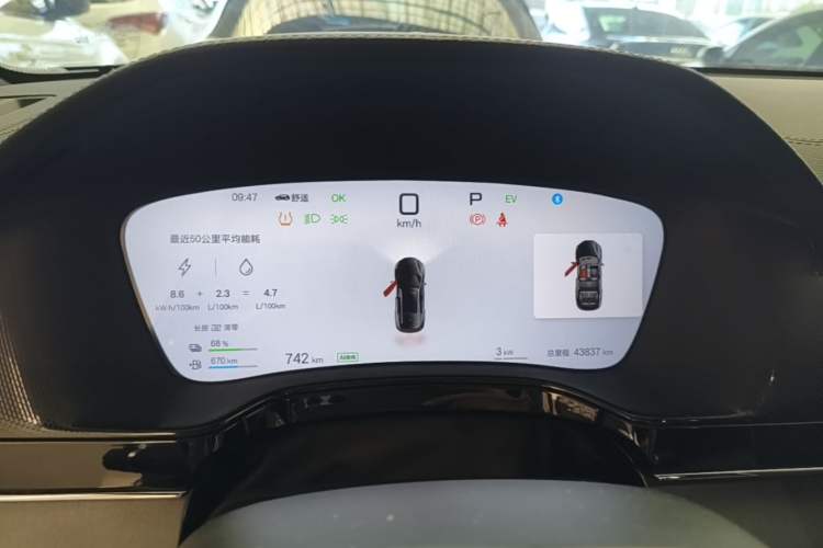 Used BYD Tang New Energy 2025 Intelligent Driving Version DM-i 115KM Prestige Edition Instrument Cluster