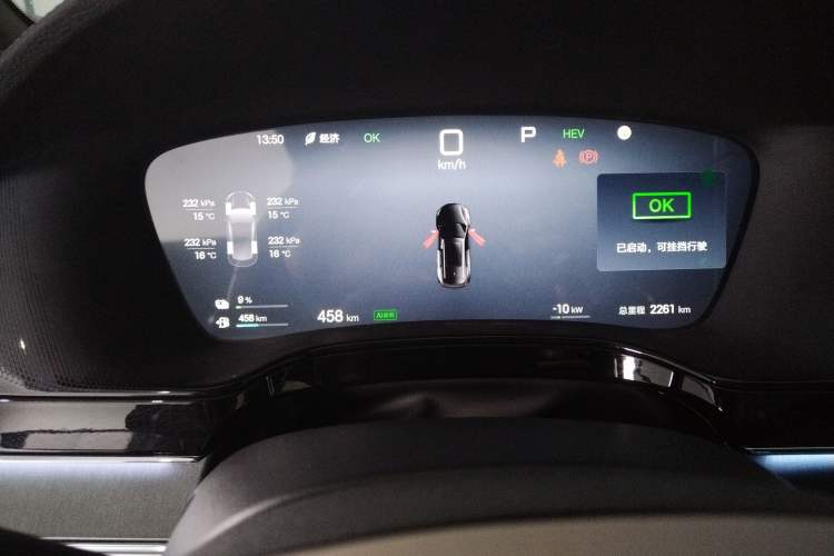 Used BYD Tang New Energy 2025 Intelligent Driving Version DM-i 115KM Flagship Edition Instrument Cluster