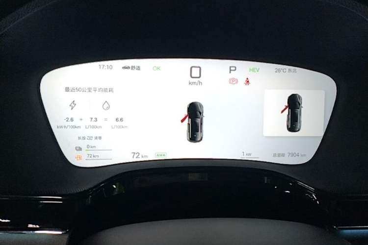 Used BYD Tang New Energy 2025 Intelligent Driving Version DM-i 115KM Flagship Edition Instrument Cluster