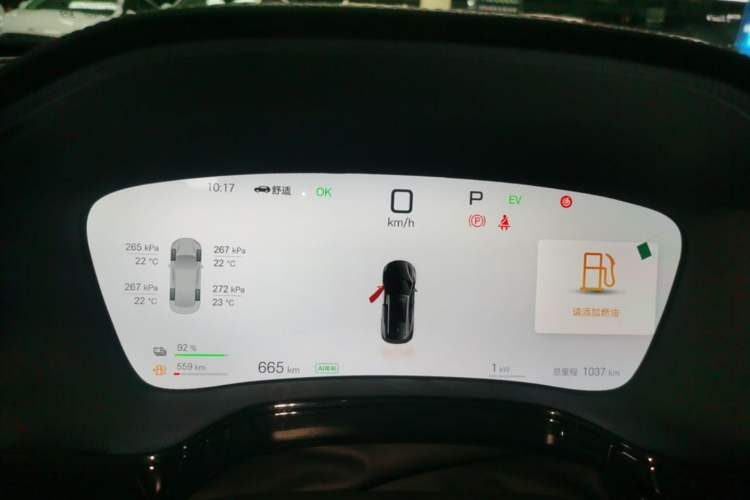 Used BYD Tang New Energy 2025 Intelligent Driving Version DM-i 115KM Flagship Edition Instrument Cluster