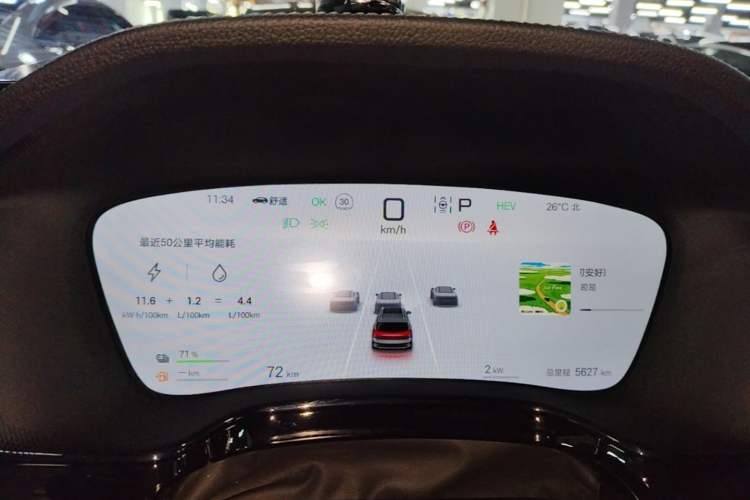 Used BYD Tang New Energy 2025 DM-i 115KM Prestige Model Instrument Cluster
