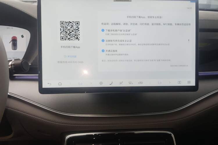 Used BYD Tang New Energy 2025 Intelligent Driving Version DM-i 115KM Flagship Edition Audio And AC Panel