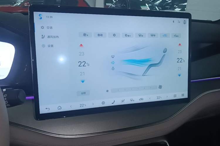 Used BYD Tang New Energy 2025 Intelligent Driving Version DM-i 115KM Flagship Edition Audio And AC Panel