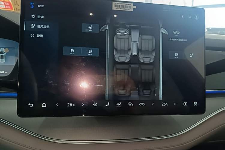 Used BYD Tang New Energy 2025 Intelligent Driving Version DM-i 115KM Flagship Edition Audio And AC Panel