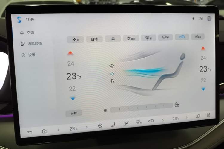 Used BYD Tang New Energy 2025 Intelligent Driving Version DM-i 115KM Flagship Edition Audio And AC Panel
