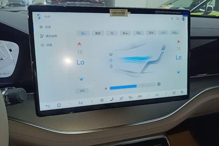 Used BYD Tang New Energy 2025 Intelligent Driving Version DM-i 115KM Flagship Edition Audio And AC Panel