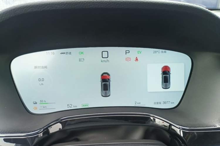 Used BYD Tang New Energy 2025 Intelligent Driving Version DM-i 115KM Flagship Edition Instrument Cluster