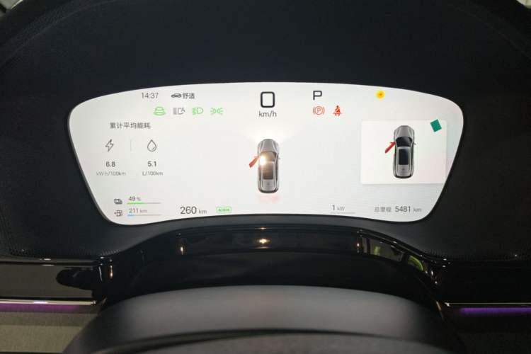 Used BYD Tang New Energy 2025 Intelligent Driving Version DM-i 115KM Flagship Edition Instrument Cluster