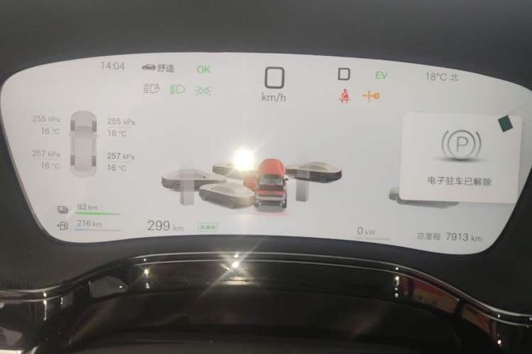 Used BYD Tang New Energy 2025 Intelligent Driving Version DM-i 115KM Flagship Edition Instrument Cluster