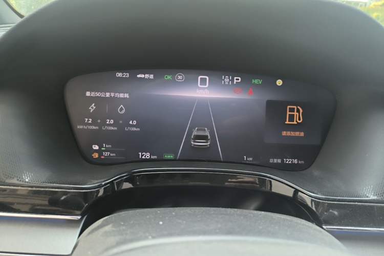 Used BYD Tang New Energy 2025 DM-i 115KM Flagship Model Instrument Cluster