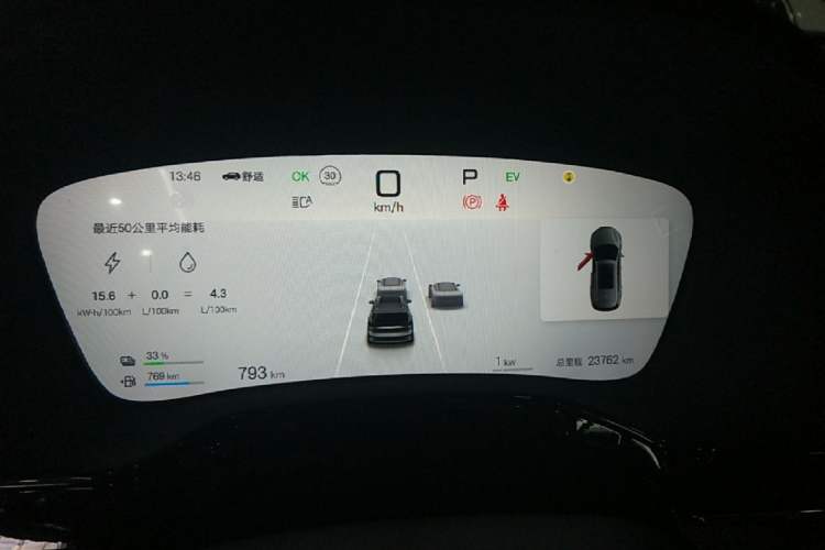 Used BYD Tang New Energy 2025 DM-i 115KM Prestige Model Instrument Cluster