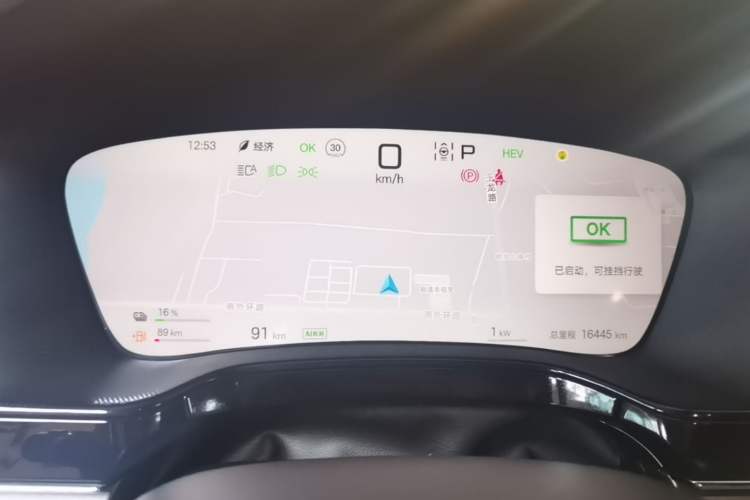 Used BYD Tang New Energy 2025 DM-i 115KM Cloud Ride Flagship Model Instrument Cluster