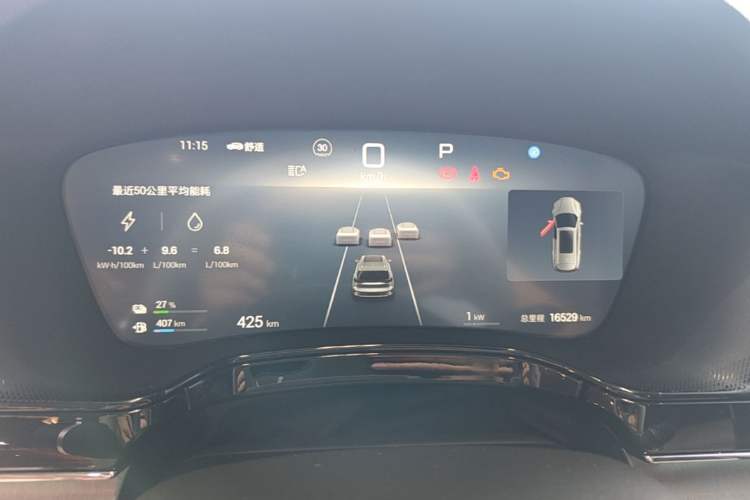 Used BYD Tang New Energy 2025 DM-i 115KM Prestige Model Instrument Cluster