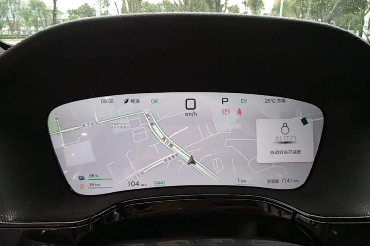 Used BYD Tang New Energy 2025 Intelligent Driving Version DM-i 115KM Flagship Edition Instrument Cluster