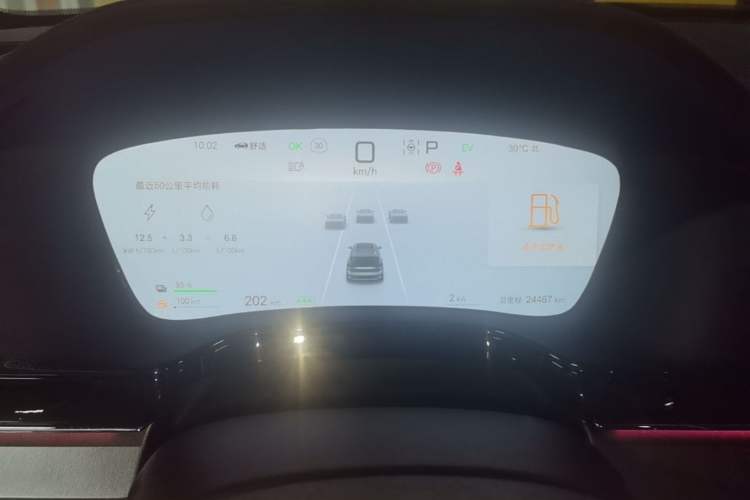 Used BYD Tang New Energy 2025 DM-i 115KM Prestige Model Instrument Cluster