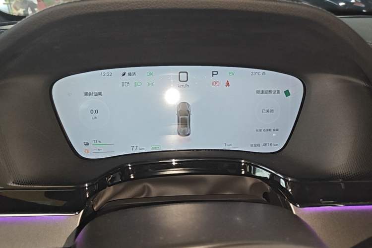 Used BYD Tang New Energy 2025 Intelligent Driving Version DM-i 115KM Flagship Edition Instrument Cluster