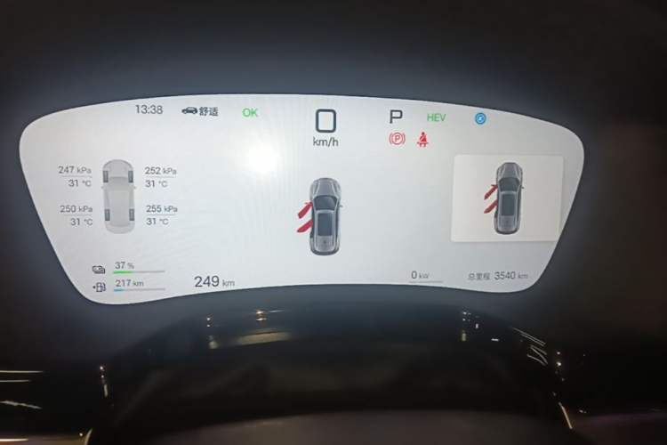 Used BYD Tang New Energy 2025 Intelligent Driving Version DM-i 115KM Flagship Edition Instrument Cluster