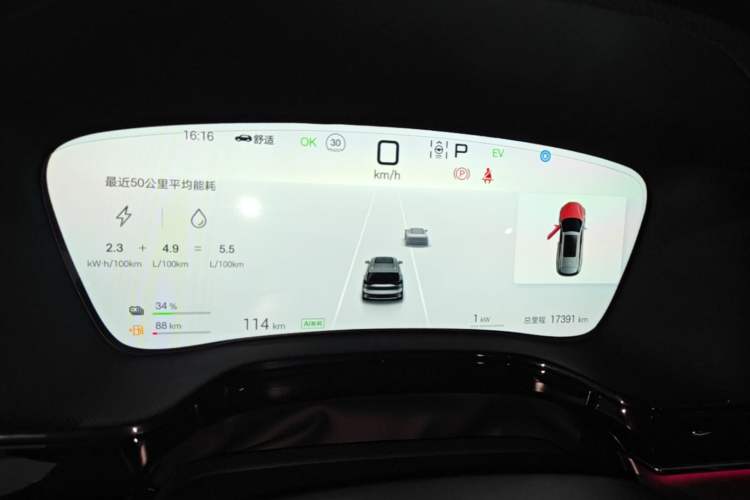 Used BYD Tang New Energy 2025 DM-i 115KM Prestige Model Instrument Cluster