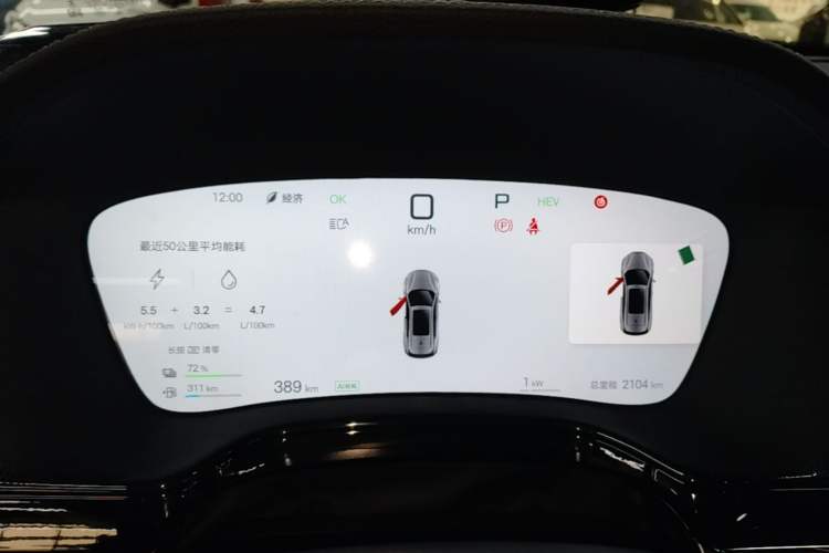 Used BYD Tang New Energy 2025 Intelligent Driving Version DM-i 115KM Flagship Edition Instrument Cluster