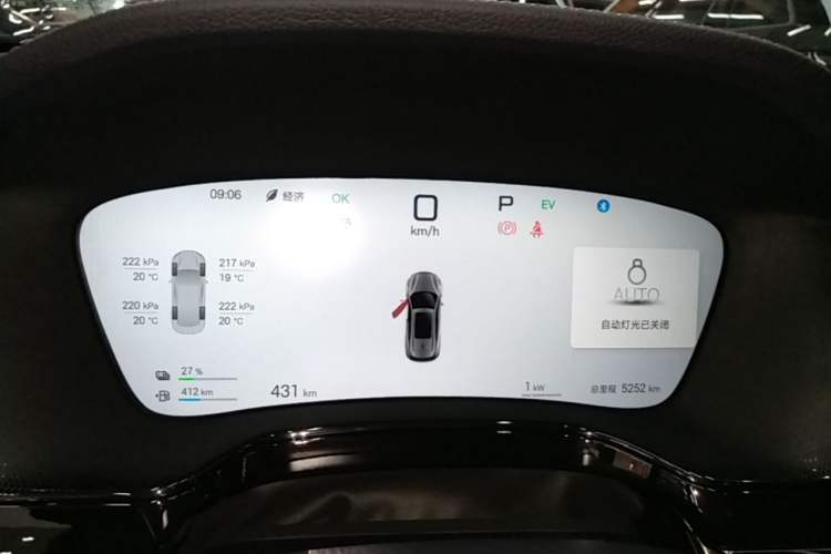 Used BYD Tang New Energy 2025 Intelligent Driving Version DM-i 115KM Flagship Edition Instrument Cluster