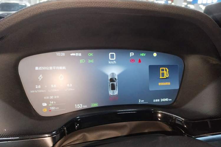 Used BYD Tang New Energy 2025 Intelligent Driving Version DM-i 115KM Prestige Edition Instrument Cluster