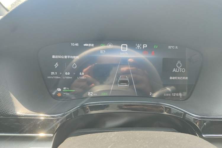 Used BYD Tang New Energy 2025 DM-i 115KM Prestige Model Instrument Cluster