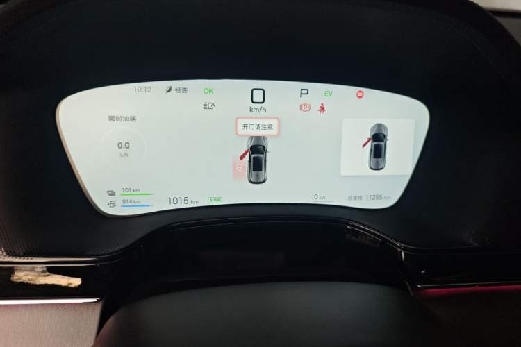 Used BYD Tang New Energy 2025 Intelligent Driving Version DM-i 115KM Prestige Edition Instrument Cluster