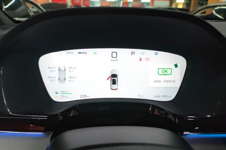 Used BYD Tang New Energy 2025 Intelligent Driving Version DM-i 115KM Flagship Edition Instrument Cluster
