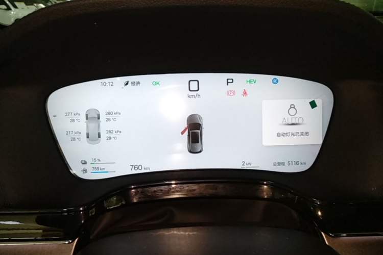 Used BYD Tang New Energy 2025 Intelligent Driving Version DM-i 115KM Flagship Edition Instrument Cluster