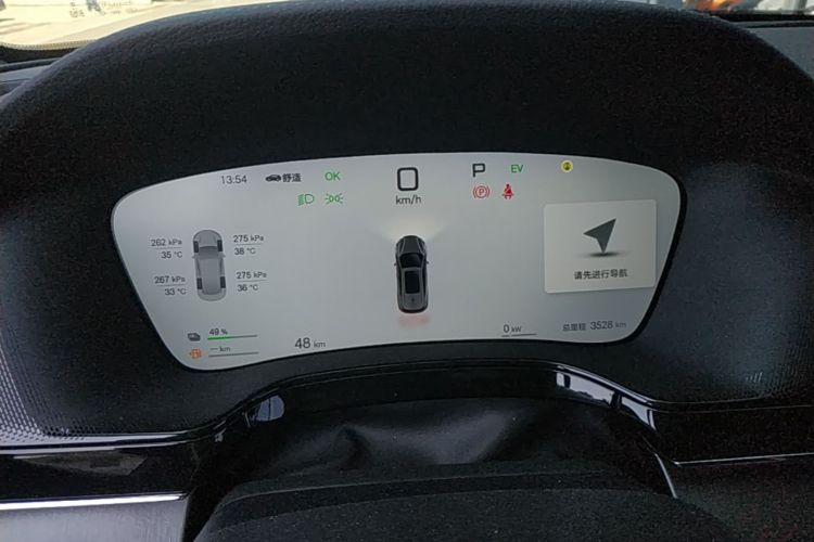 Used BYD Tang New Energy 2025 Intelligent Driving Version DM-i 115KM Flagship Edition Instrument Cluster