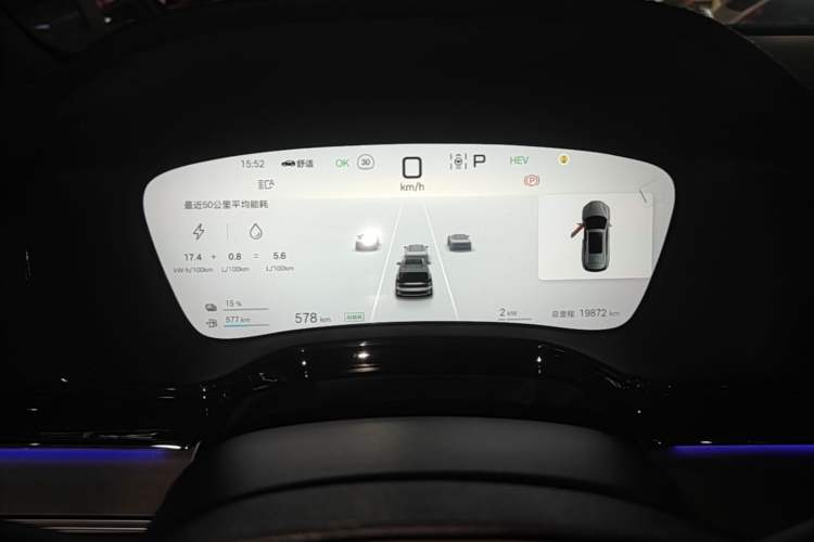 Used BYD Tang New Energy 2025 DM-i 115KM Prestige Model Instrument Cluster